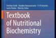 Αποκωδικοποίηση θρεπτικών ουσιών: Ταξίδι στον κόσμο της διατροφικής βιοχημείας